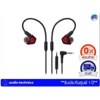 ราคา หูฟัง Audio Technica รุ่น ATH-LS200iS In-Ear Dual Armature Driver Headphones