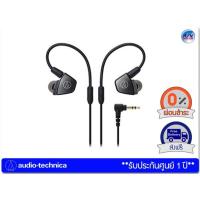 ราคา หูฟัง Audio Technica รุ่น ATH-LS300iS In-Ear Triple Armature Driver Headphones