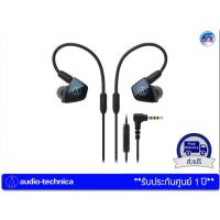Audio-Technica In-Ear Quad Armature Driver Headphones หูฟัง รุ่น ATH-LS400is
