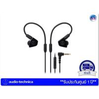 Audio-Technica In-Ear Monitor Headphones หูฟัง รุ่น ATH-LS50iS