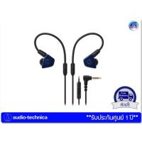 ราคา หูฟัง Audio-technica รุ่น ATH-LS50iS In-Ear Headphones with In-line Mic & Control – Blue