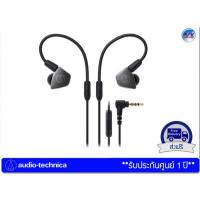 Audio-Technica In-Ear Headphones หูฟัง รุ่น ATH-LS70iS