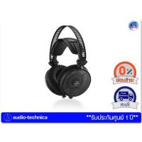 ราคา หูฟัง Audio Technica รุ่น ATH-R70X Professional Open-Back Reference Headphones