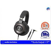 ราคา หูฟัง Audio Technica รุ่น ATH-WS1100iS