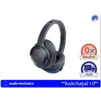 ราคา Audio-Technica Solid Bass Wireless Over-Ear Headphones หูฟังบลูทูธไร้สาย รุ่น ATH-WS660BT