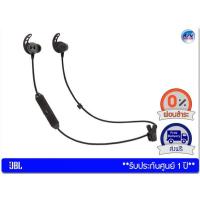 ราคา หูฟัง JBL UA (Under Armour®) Sport Wireless REACT-Black