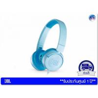 ราคา หูฟัง JBL รุ่น JR300 หูฟังสำหรับเด็ก พร้อมเทคโนโลยี safe sound -Blue