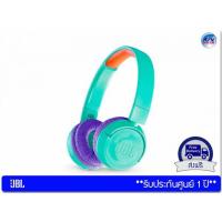 ราคา หูฟัง JBL รุ่น JR300BT หูฟังบลูทูธสำหรับเด็ก พร้อมเทคโนโลยี safe sound – Teal