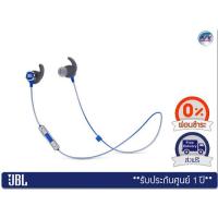 ราคา หูฟัง JBL รุ่น REFLECT MINI 2 BT หูฟังบลูทูธสำหรับออกกำลังกาย – Blue