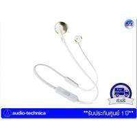 ราคา หูฟัง JBL รุ่น TUNE 205BT – Champaign Gold