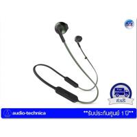 ราคา หูฟัง JBL รุ่น TUNE 205BT – Green