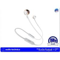 ราคา หูฟัง JBL รุ่น TUNE 205BT – Rose Gold