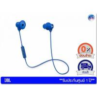 ราคา หูฟัง JBL รุ่น UA (Under Armour®) SPORT WIRELESS หูฟังบลูทูธสำหรับออกกำลังกาย – Blue