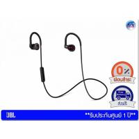 ราคา หูฟัง JBL รุ่น UA (Under Armour®) SPORT WIRELESS HEART RATE หูฟังบลูทูธสำหรับออกกำลังกาย – Black