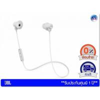 ราคา หูฟัง JBL รุ่น UA (Under Armour®) SPORT WIRELESS หูฟังบลูทูธสำหรับออกกำลังกาย – White