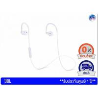 ราคา หูฟัง JBL รุ่น UA (Under Armour®) SPORT WIRELESS HEART RATE หูฟังบลูทูธสำหรับออกกำลังกาย – White