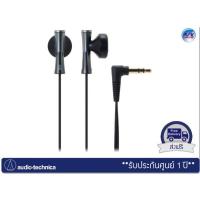 ราคา หูฟัง Audio Technica รุ่น ATH-J100 (Black)