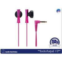 ราคา หูฟัง Audio Technica รุ่น ATH-J100 (Pink)