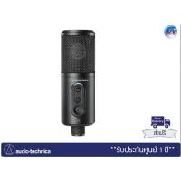 ราคา ไมโครโฟน Audio Technica รุ่น ATR2500x-USB – Cardioid Condenser USB Microphone