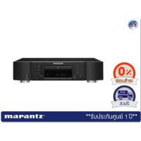 ราคา Marantz รุ่น CD6006 – CD Player