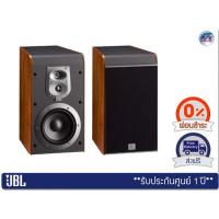 ราคา ลำโพง JBL รุ่น ES30CH