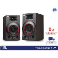ราคา JBL Nano K4 – 4” Full-Range Powered Reference Monitor Pair