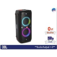 ราคา ลำโพง JBL PartyBox 300