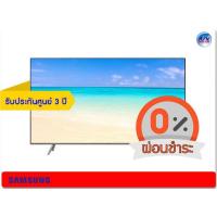 ราคา Samsung QLED 4K TV รุ่น QA65Q6FNAK ขนาด 65 นิ้ว Q6F Series 6 ( 0% )