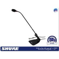 ราคา Shure CVG18DRS-B/C – 18″ Gooseneck Condenser Microphone, Inline Pre-Amp, Mute Switch, Light-Ring, Cardioid, Black (CVG18RS+CVD)