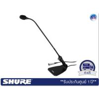 ราคา Shure CVG18DS-B/C – 18″ Gooseneck Condenser Microphone, Inline Pre-Amp, Mute Switch, LED, Cardioid, Black (CVG18S+CVD)
