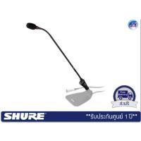 ราคา Shure CVG18RS-B/C – 18″ Gooseneck Condenser Microphone, Inline Pre-Amp, Mute Switch, Light-Ring, Cardioid, Black