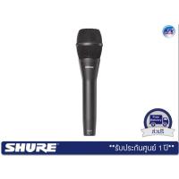 ราคา Shure KSM9/CG – Condenser Vocal Microphone