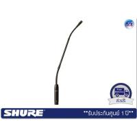 ราคา Shure MX412/C – Microflex® Gooseneck Microphone (Cardioid)