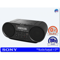 ราคา วิทยุพกพา Sony ZS-RS60BT บูมบอกซ์ CD Bluetooth® พร้อมวิทยุ