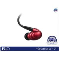 ราคา หูฟัง FiiO รุ่น F9 หูฟัง3ไดร์เวอร์ (2BA+1Dynamic) Hi-Res Audio ขั้ว MMCX ถอดสายได้ – Red
