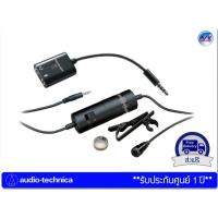 ราคา ไมโครโฟน Audio Technica รุ่น ATR3350iS Omnidirectional Condenser Lavalier Microphone