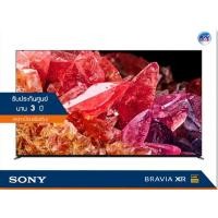 ราคา Sony Bravia XR Mini LED รุ่น XR-85X95K ขนาด 85 นิ้ว X95K Series