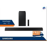 Samsung 2.1ch Soundbar ลำโพงซาวด์บาร์ รุ่น HW-A450/XT