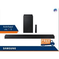 Samsung 2.1ch Soundbar ลำโพงซาวด์บาร์ รุ่น HW-A550/XT