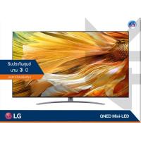 ราคา LG QNED MiniLED 4K TV รุ่น 75QNED91 ขนาด 75 นิ้ว Quantum Dot NanoCell