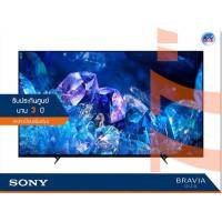 ราคา Sony Bravia OLED 4K TV รุ่น XR-77A80K ขนาด 77 นิ้ว A80K Series