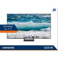 ราคา Samsung QLED 4K TV รุ่น QA55Q65AB ขนาด 55 นิ้ว Q65AB Series