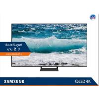 ราคา Samsung QLED 4K TV รุ่น QA65Q65AB ขนาด 65 นิ้ว Q65AB Series