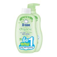 ราคา ดีนี่เพียว เบบี้โลชั่น ออแกนิคเขียว300มล D-NEE (71046291)