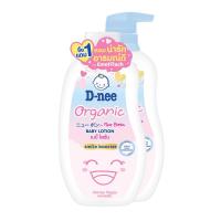 ราคา ดีนี่เพียว เบบี้โลชั่นเซนซิทีฟ ฟ้า 300มล D-NEE (72460113)