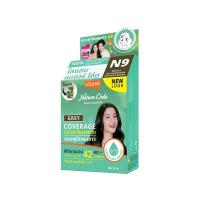 โลแลนแชมพูปิดผมขาวเนเจอร์โค้ดคัลเลอร์สีน้ำตาลประกายเขียวหม่นเบอร์N9