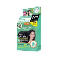 โลแลน เนเจอร์ โค้ด แชมพูปิดผมขาว เบอร์เอ็น 1 สีดำธรรมชาติ 10มล. (Lolane Nature Code N1 Natural Black Color Shampoo 10ml)