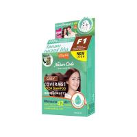 โลแลน เนเจอร์ โค้ด แชมพูปิดผมขาว F1 สีน้ำตาลประกายทองแดง 1 ชุด (Lolane Nature Code F1 Copper Brown Grey Coverage Color Shampoo 1 Set)