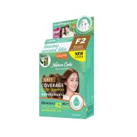 โลแลน เนเจอร์ โค้ด แชมพูปิดผมขาว F2 สีน้ำตาลอ่อนประกายทอง 1 ชุด (Lolane Nature Code F2 Light Golden Brown Grey Coverage Color Shampoo 1 Set)