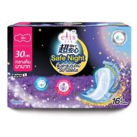 ราคา เอลิส เซฟไนท์ ลาเวนเดอร์ 30ซม. 15ชิ้น ELIS (50422824)